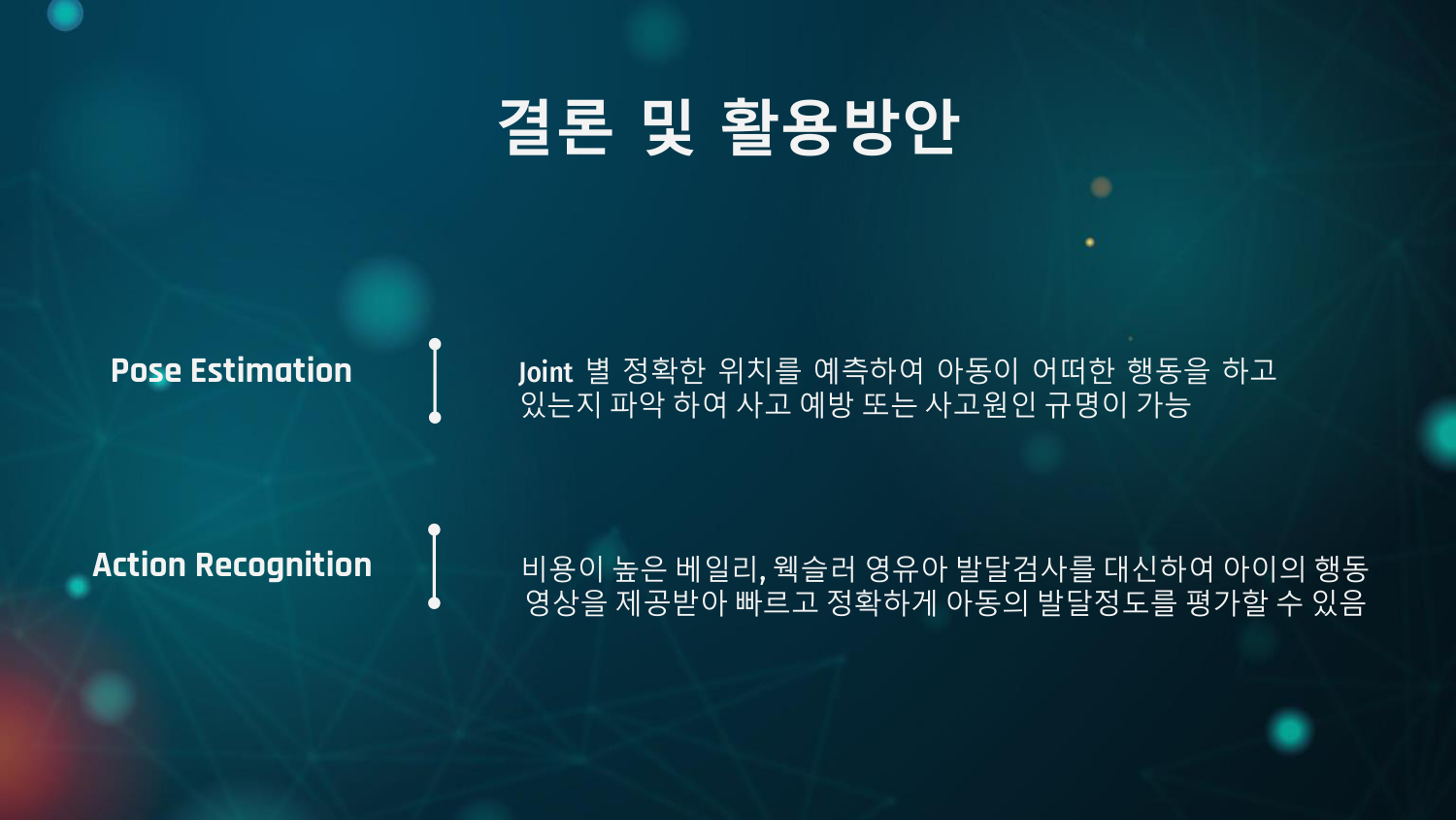 9. Conclusion